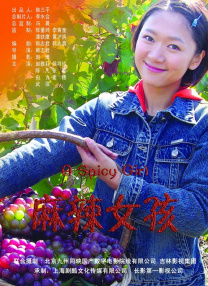 国产123区在线观看